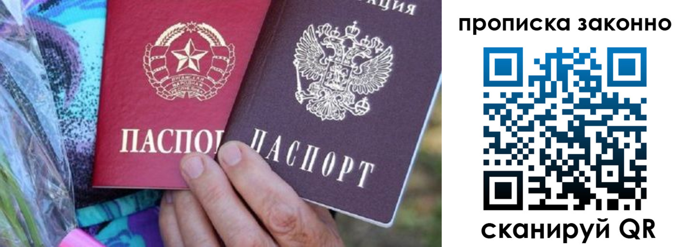 найти адрес прописки в Ленинградской области