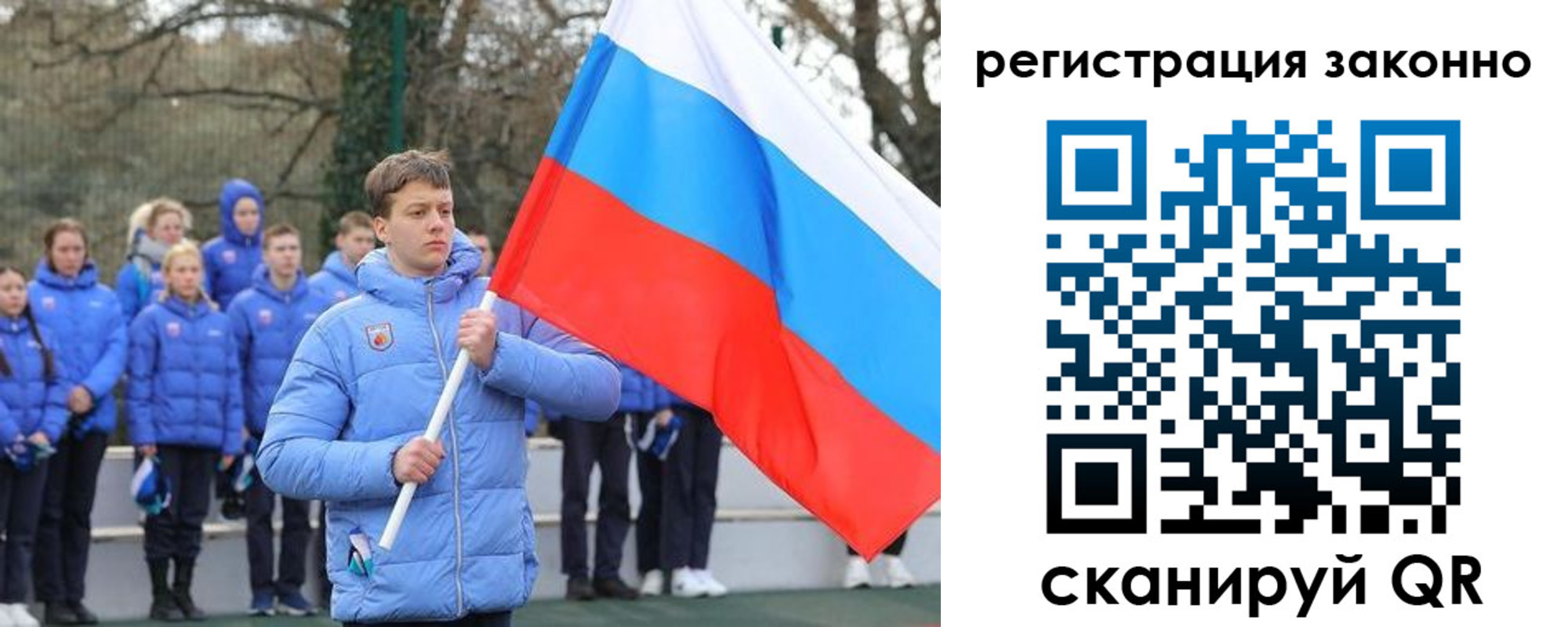 временная регистрация купить в Ленинградской области